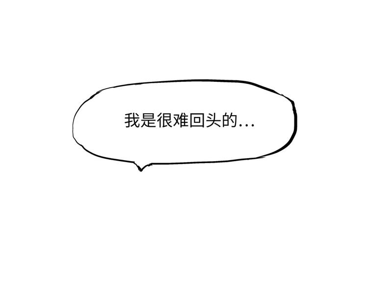 第21话 若爱只如初见244
