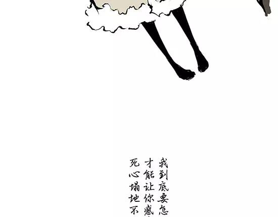 第11话  初次相遇7