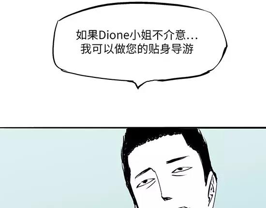 第2话 出色的演员153