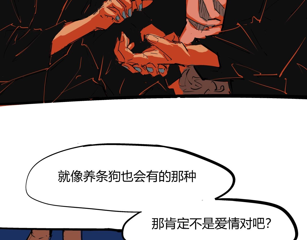 第78话 Need Me66
