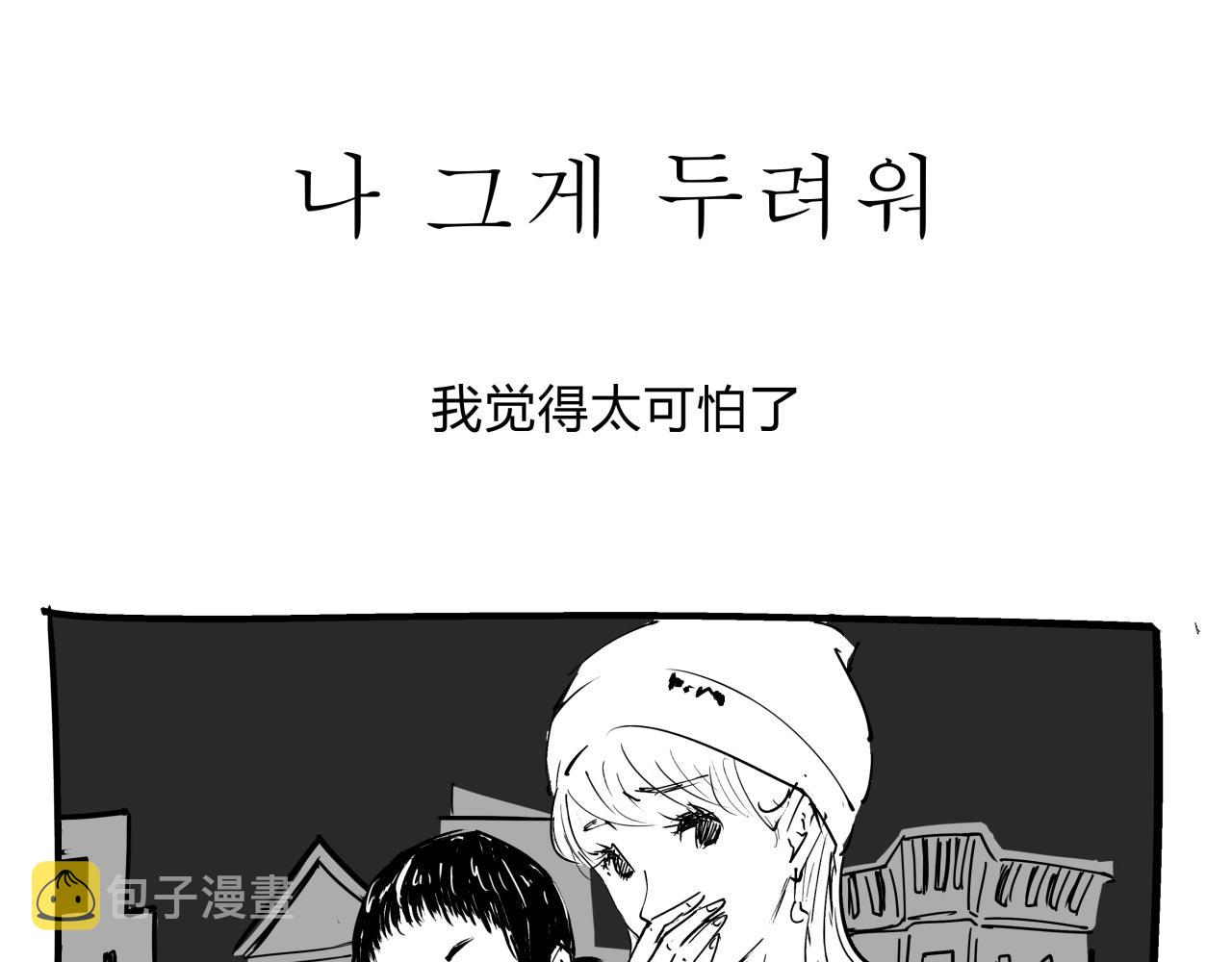 第76话 物是人非150
