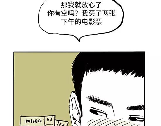第1话 鉴情师75