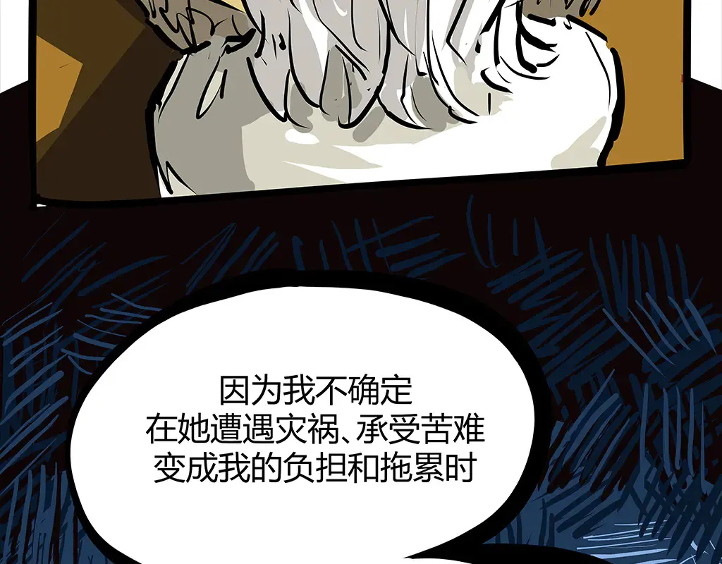 第102话 一念之间298