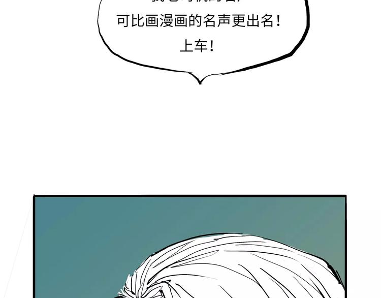 第17话 机车少女128