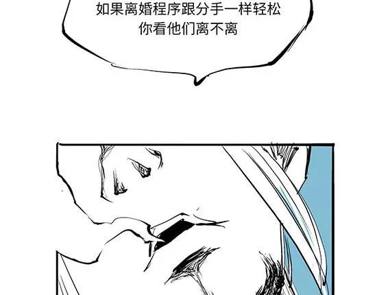 第10话 错误的时间对的人148