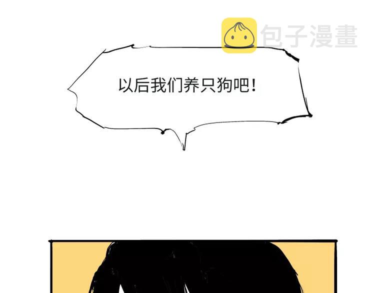 第21话 若爱只如初见45