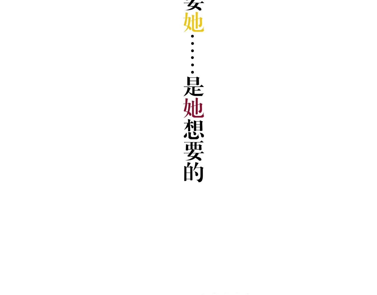 第85话  静观其变173