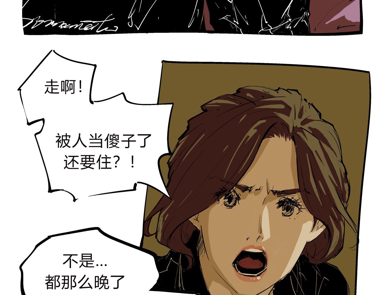 第76话 物是人非48