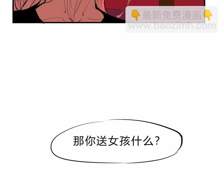 第40话 先来后到184