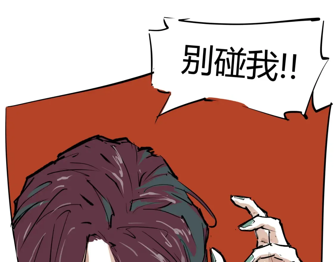 第100话 一言难尽90