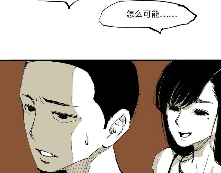 第9话 似曾相识41