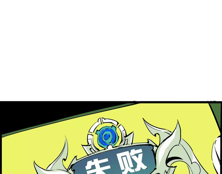 第22话 婚姻是爱情的坟墓？18