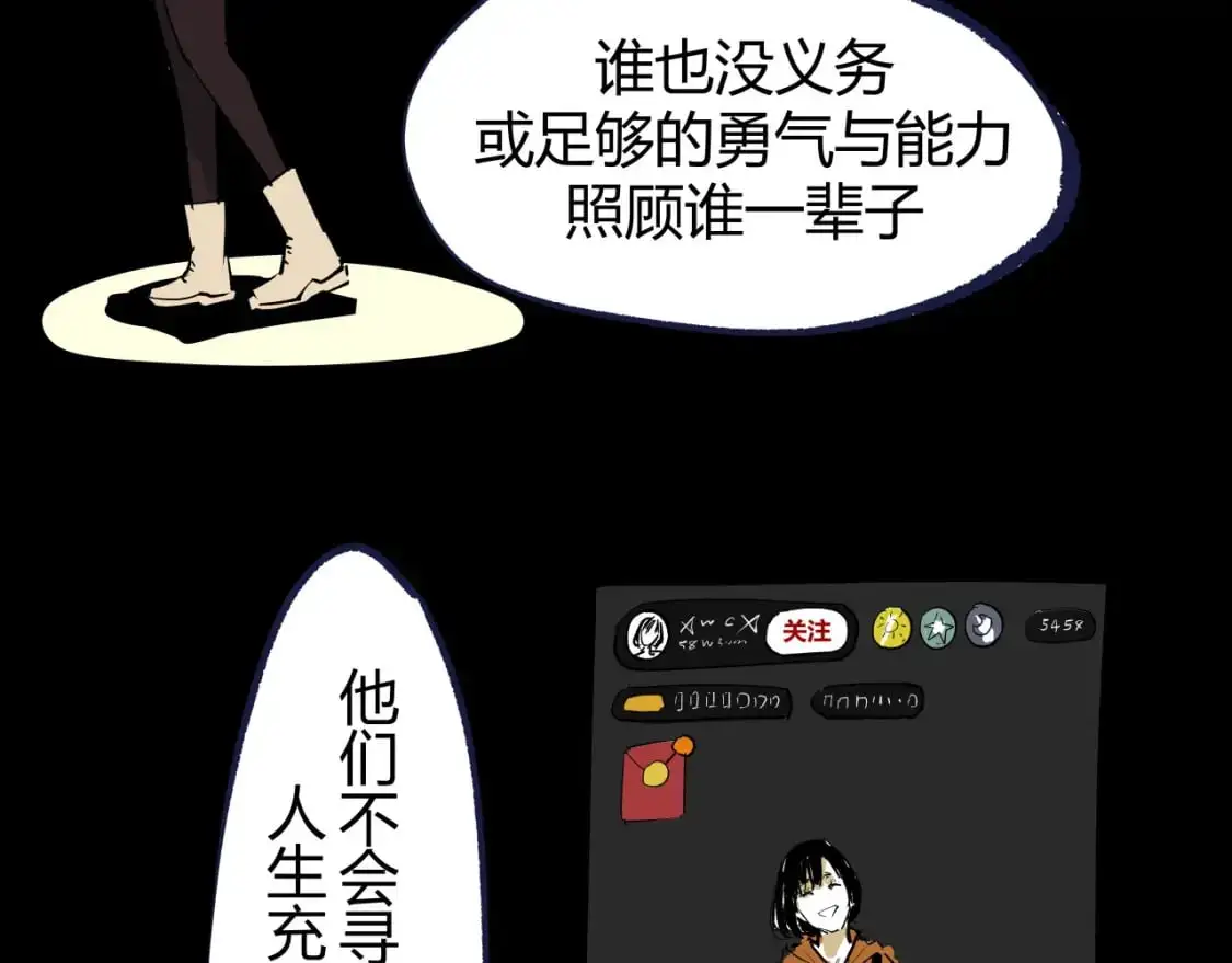 第99话 美好时代118