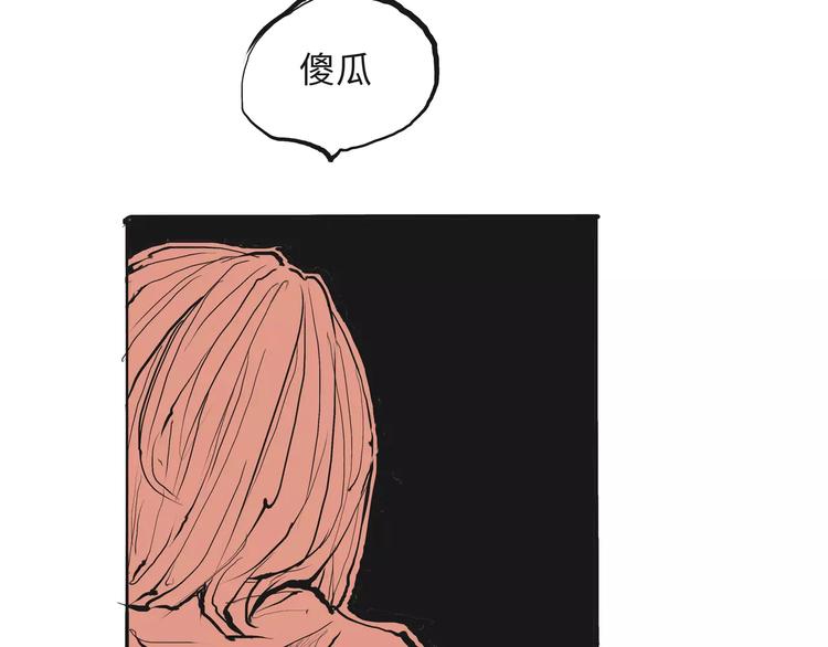 第19话 明知残酷却仍飞蛾扑火185