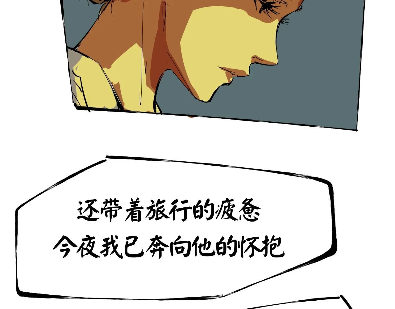 第95话 自由法则265