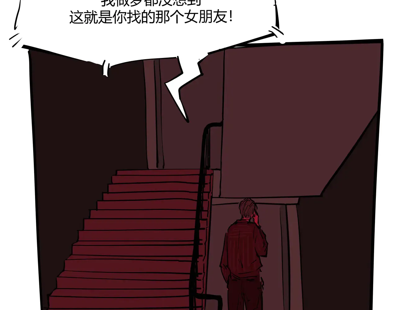 第103话  聚散离合30