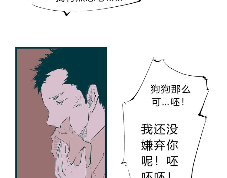 第46话 错吻232