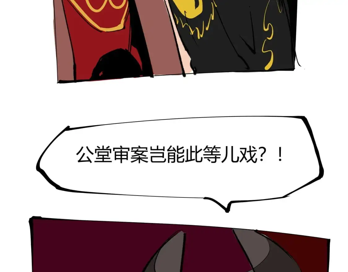 第97话  情关难断139