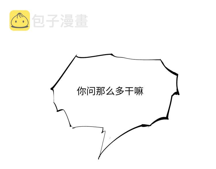 第23话 隐瞒46