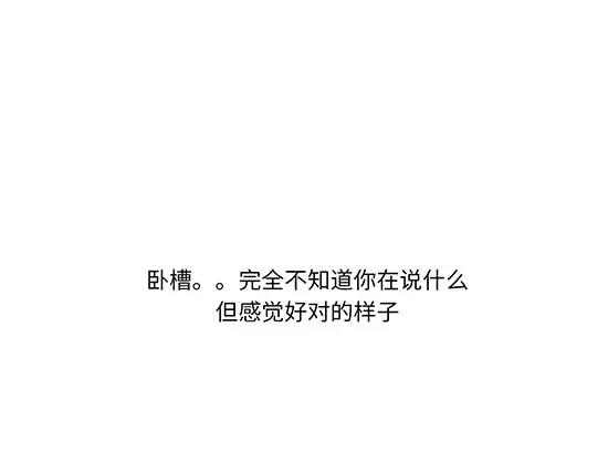 第11话  初次相遇75