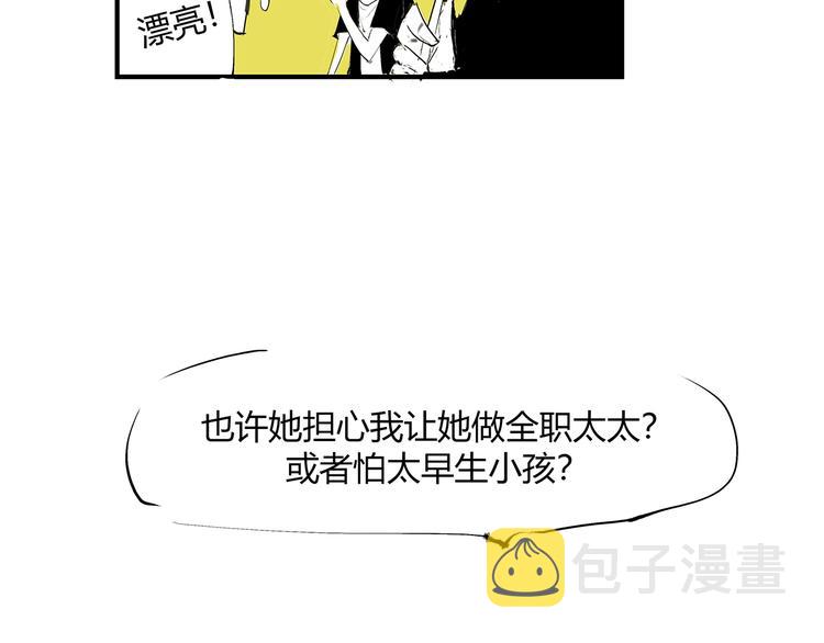 第54话 酝酿：我想娶她192