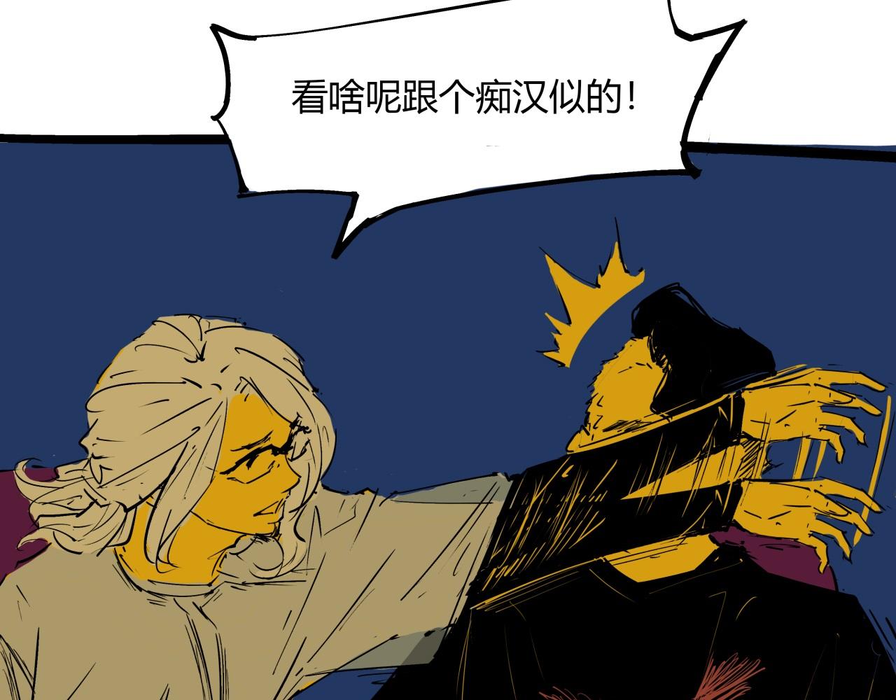 第78话 Need Me158