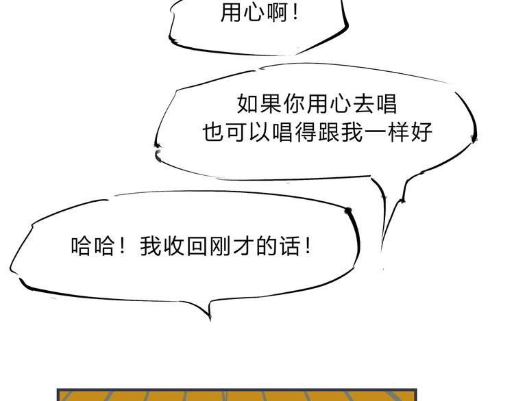第44话 爱情拼图175