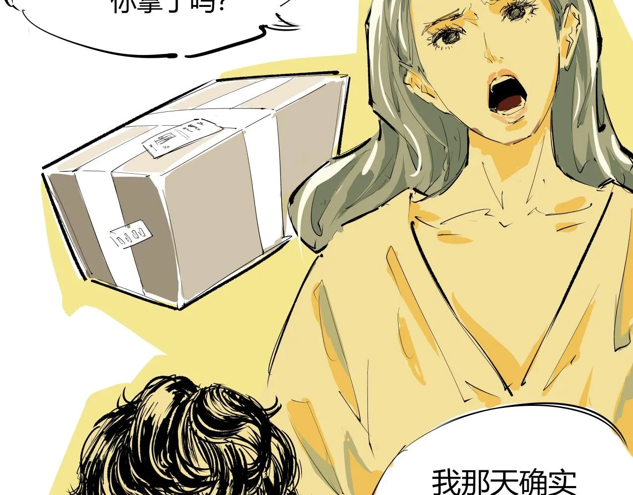 第90话 不止不休69