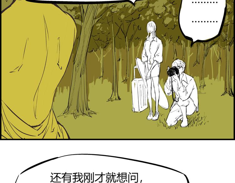 第69话 只是朋友166