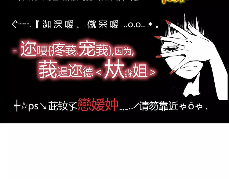 第33话 耗尽了的爱情与青春30
