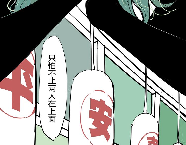 第57话 婚姻坟墓238