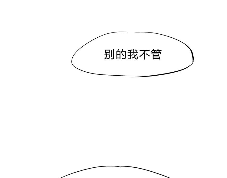 第40话 先来后到281