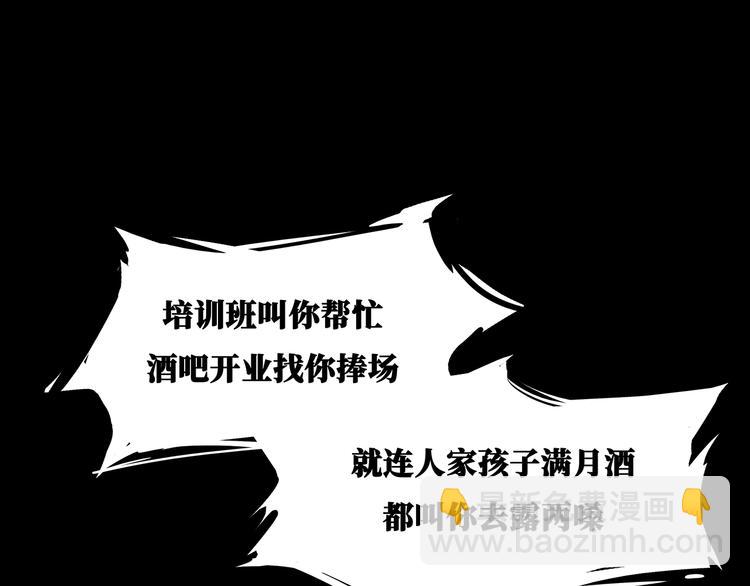 第57话 婚姻坟墓2