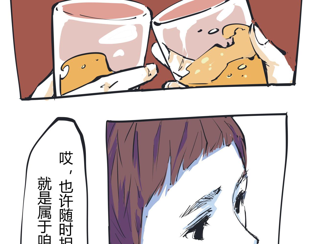 第86话 爱久见人心262