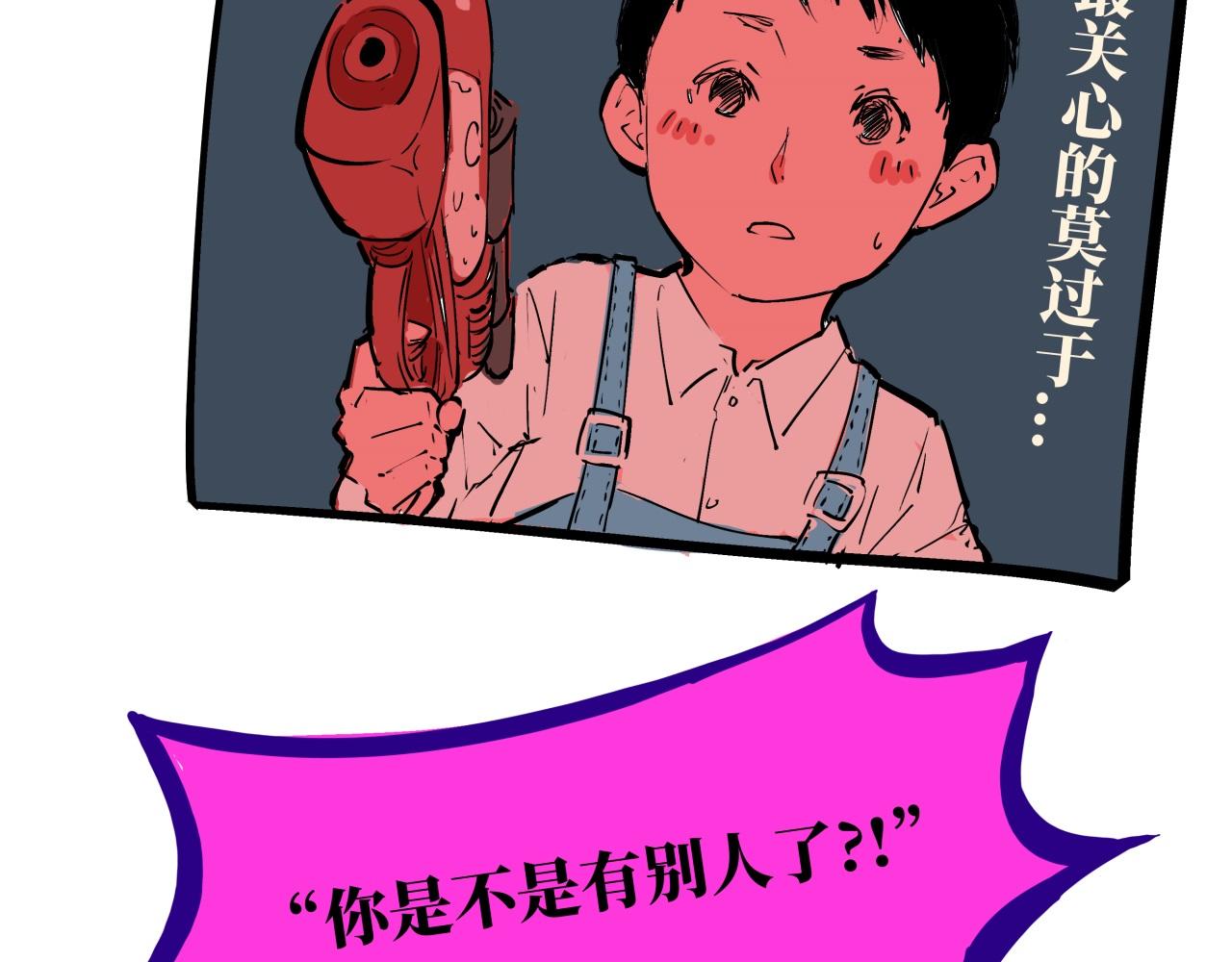 第80话 剖白166
