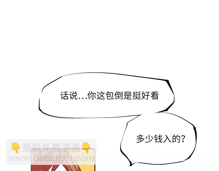 第35话 他不懂你想要的20