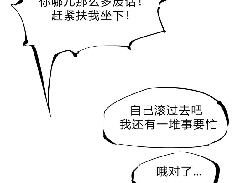 第38话 当故事照进现实144