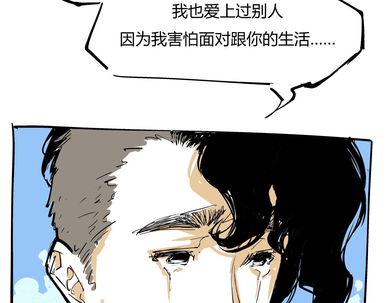 第83话 鬼迷心窍148
