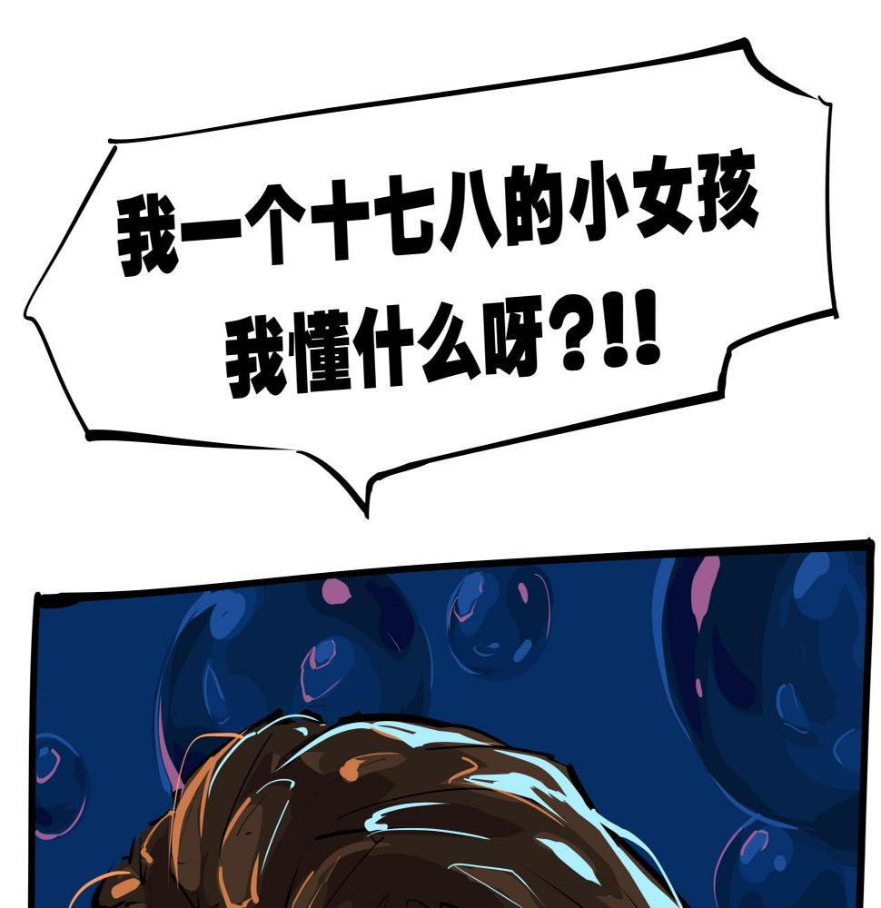 第89话 入席15