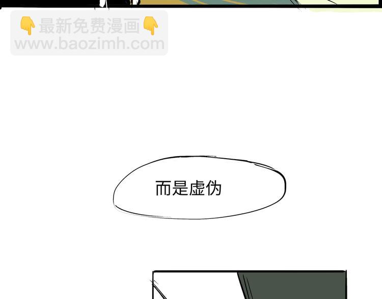 第22话 婚姻是爱情的坟墓？143
