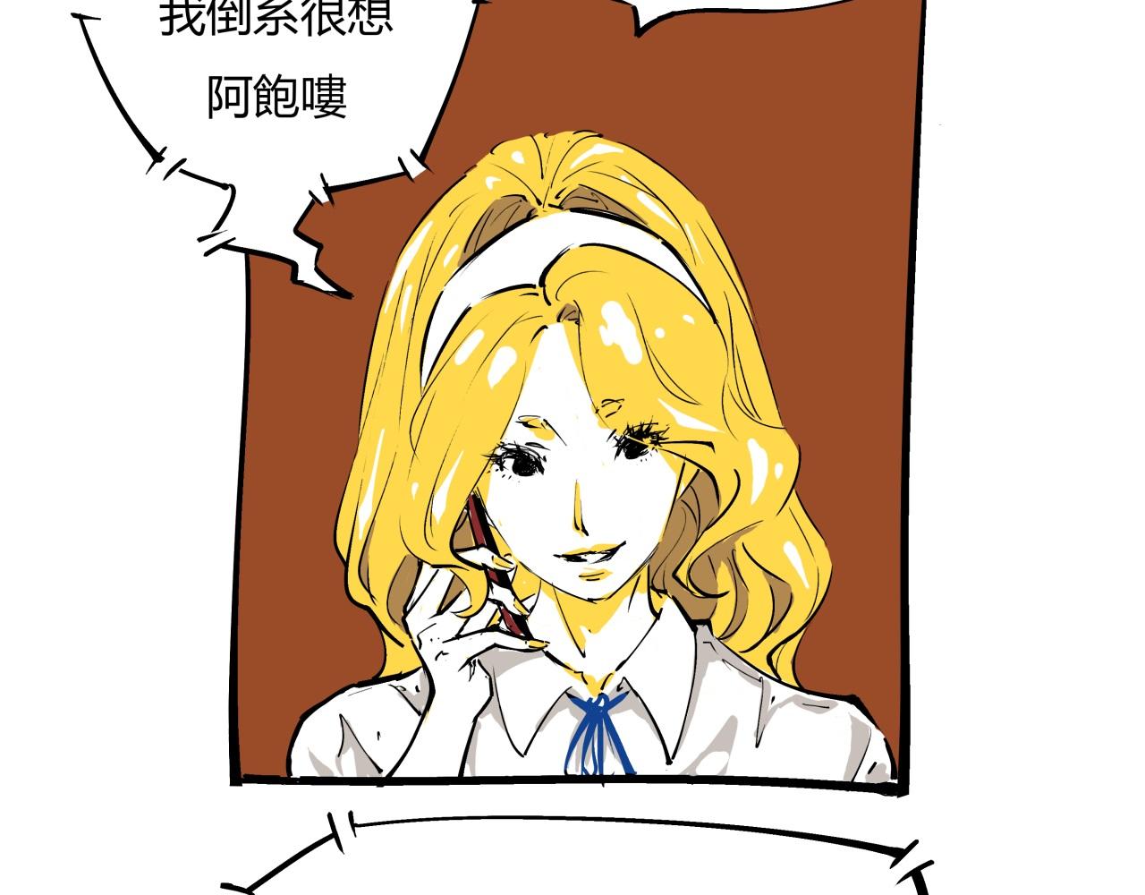 第78话 Need Me19
