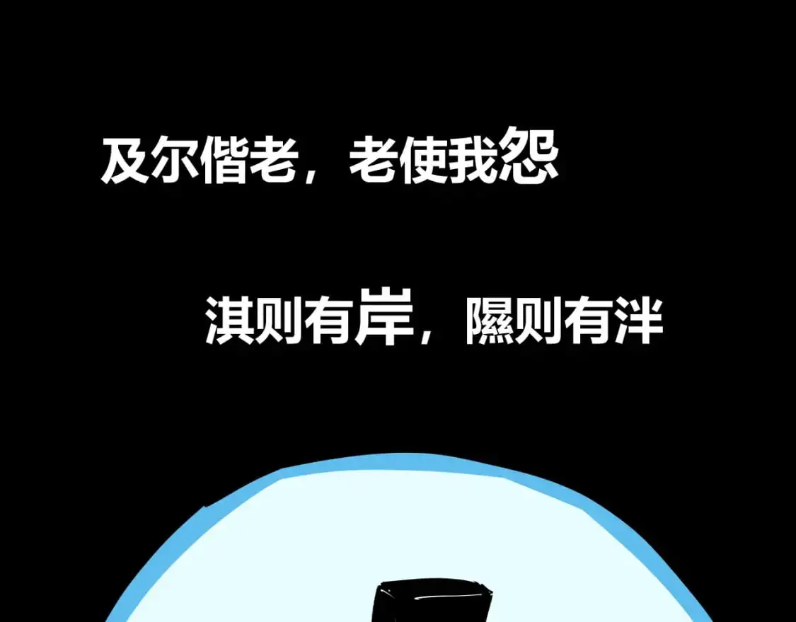 第99话 美好时代426