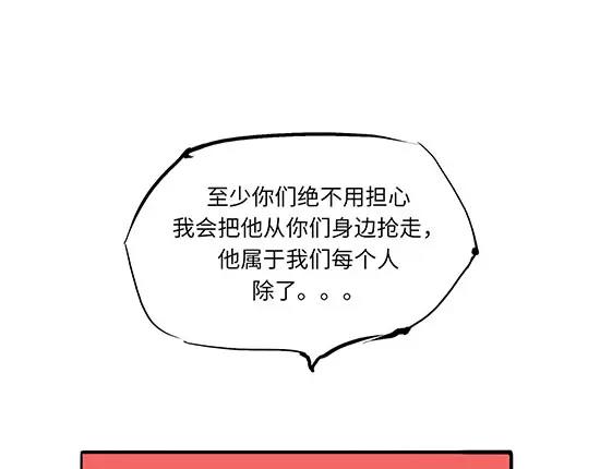 第10话 错误的时间对的人11