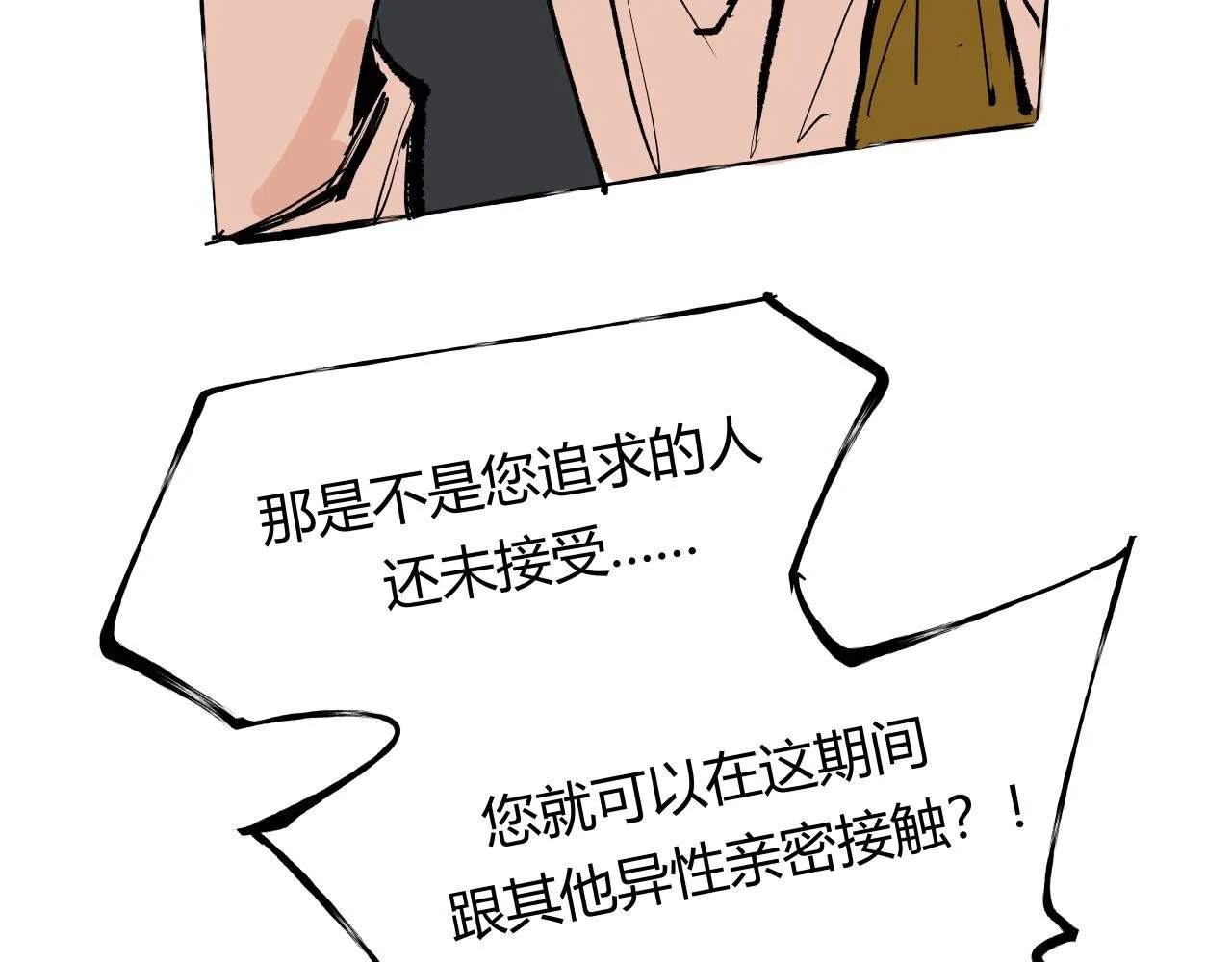 第95话 自由法则317