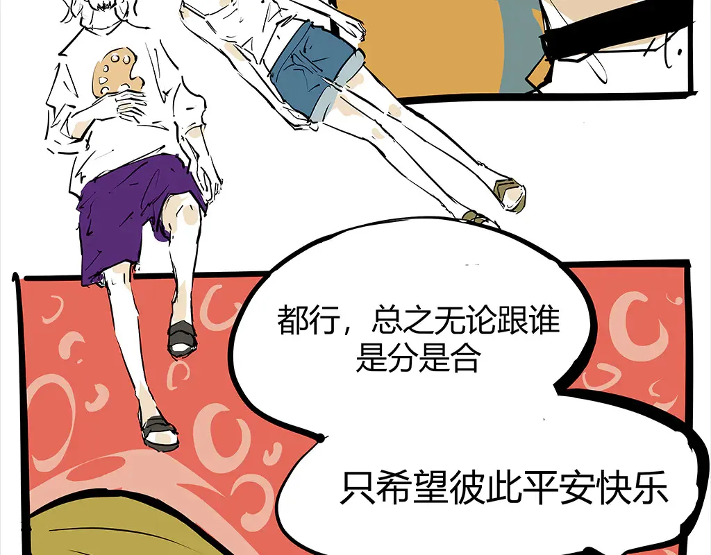 第102话 一念之间339