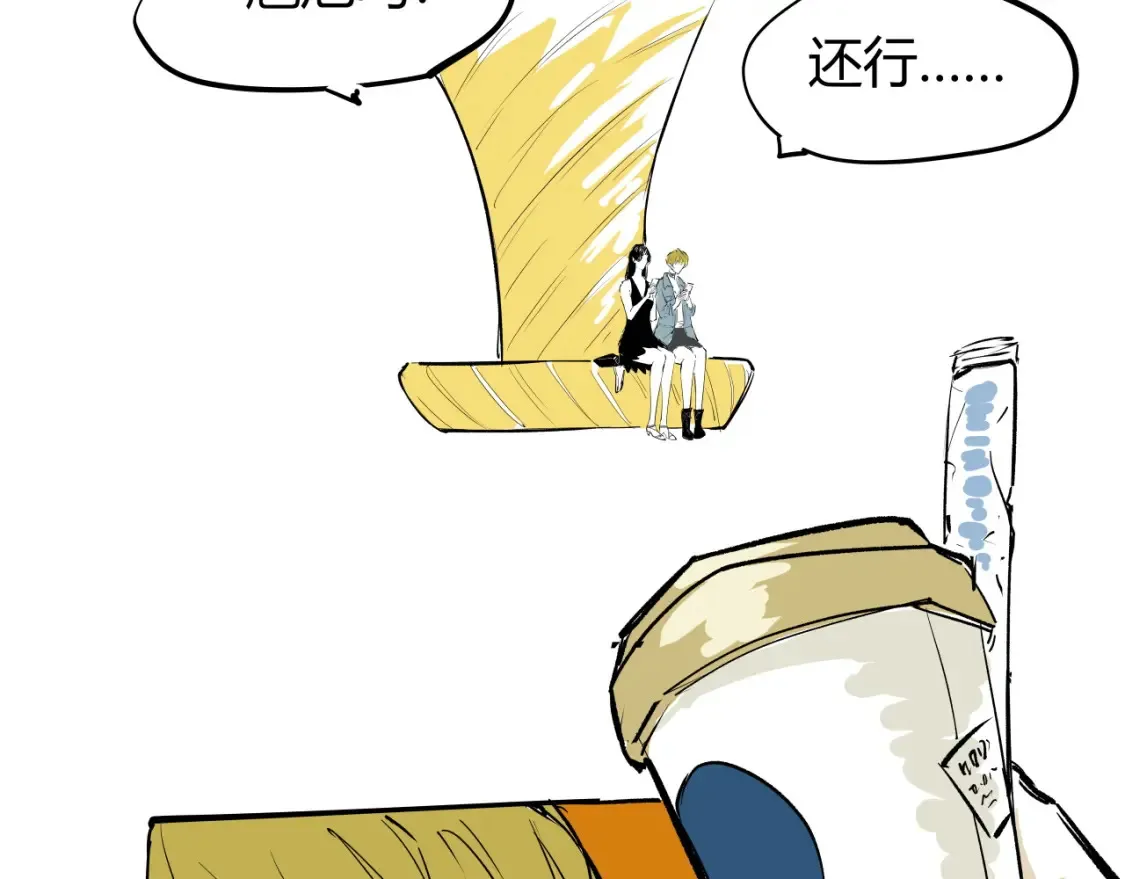 第100话 一言难尽46
