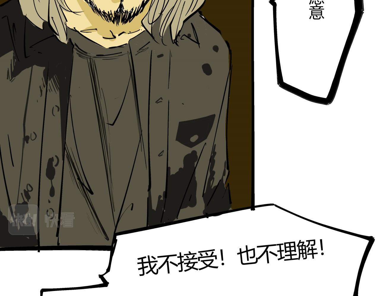 第81话 失期良缘39