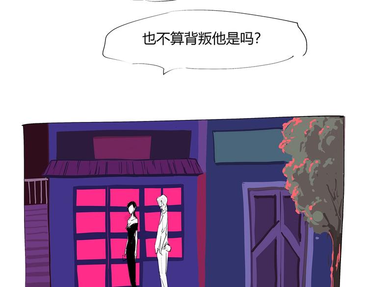 番外：虚构爱情9