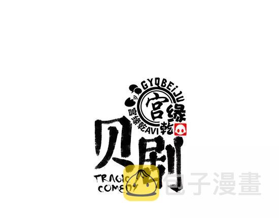第12话 欺骗0
