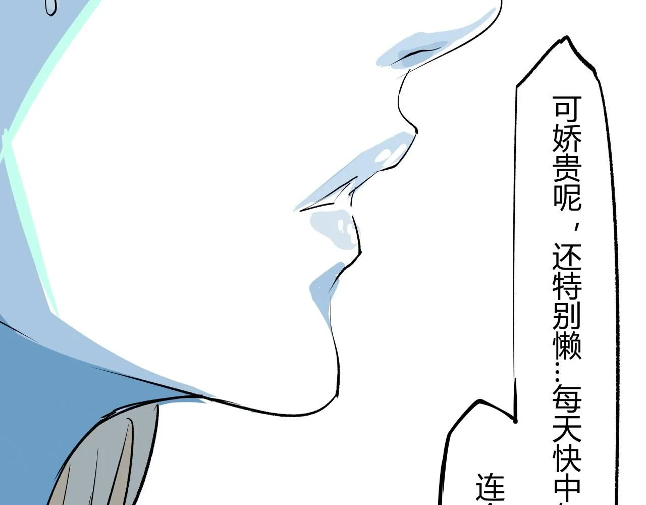 第94话 火上浇油152